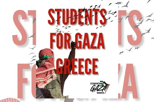 students for gaza